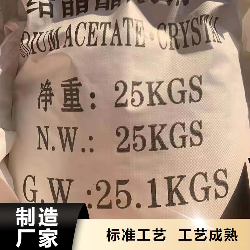活性炭-视频-海南省活性炭-此地可服务区域海口|三亚