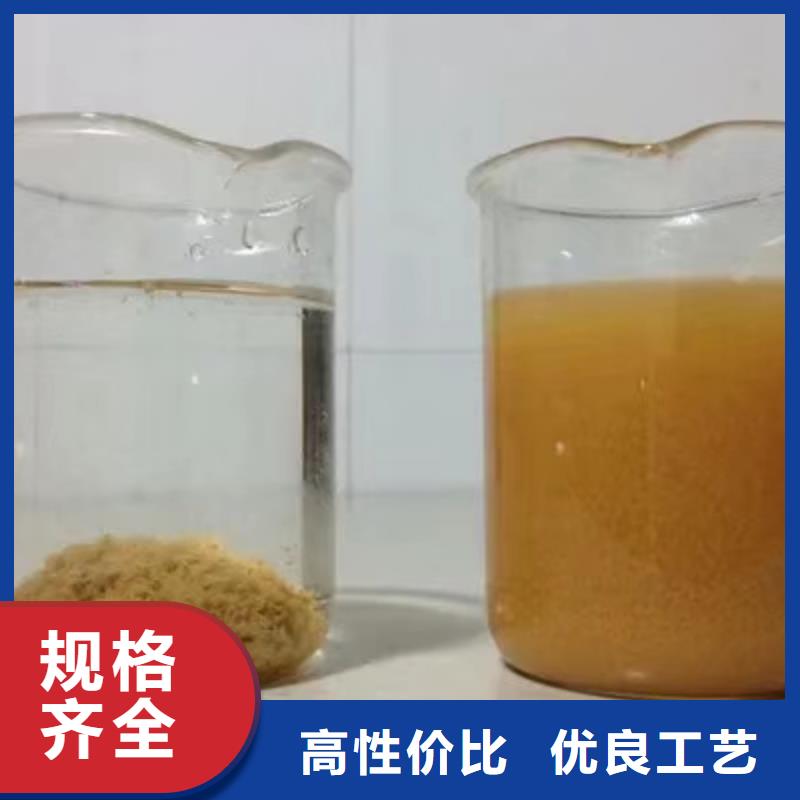 【阳离子聚丙烯酰胺】-洗砂沉淀剂精益求精