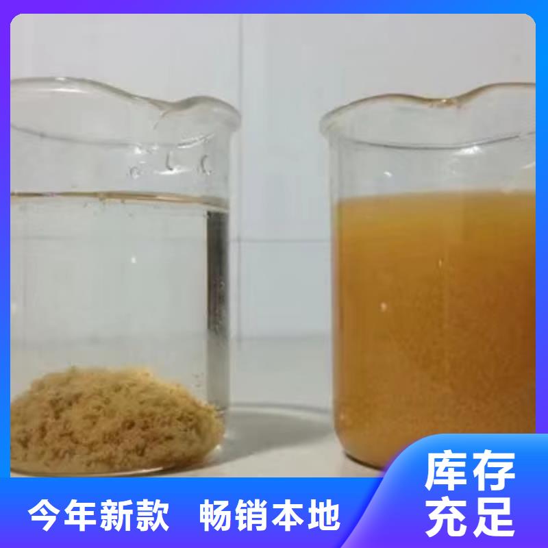 乐水活性炭【 阳离子聚丙烯酰胺_片碱符合标准】aq00.com