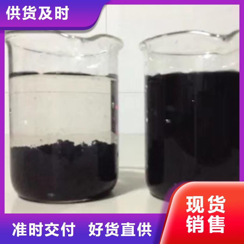 乐水活性炭【 阳离子聚丙烯酰胺_片碱符合标准】aq00.com