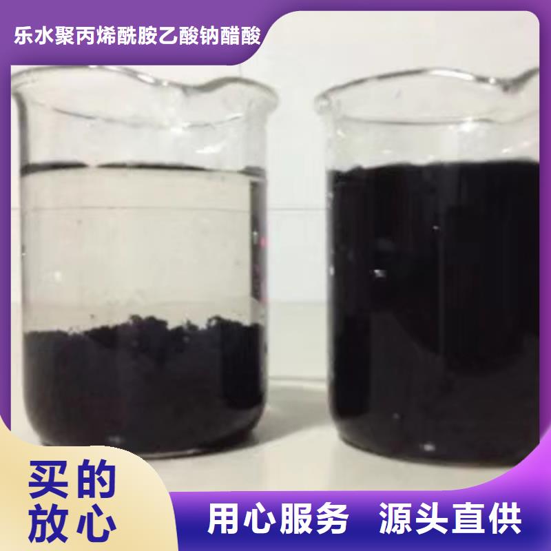 阳离子聚丙烯酰胺聚丙烯酰胺量大从优