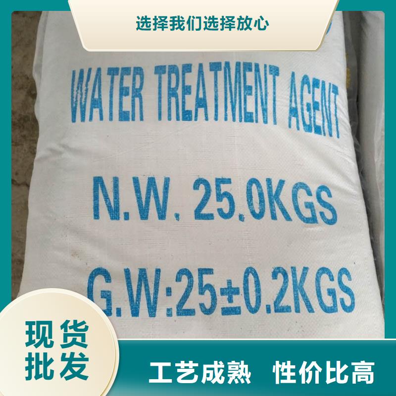 【阳离子聚丙烯酰胺】-聚丙烯酰胺批发商 乐水聚丙烯酰胺乙酸钠醋酸钠活性炭聚合氯化铝聚合硫酸亚铁环保科技(新乡市分公司)