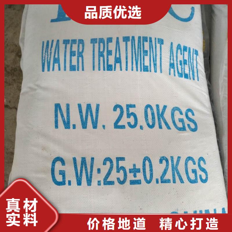 阳离子聚丙烯酰胺活性炭用心做好每一件产品