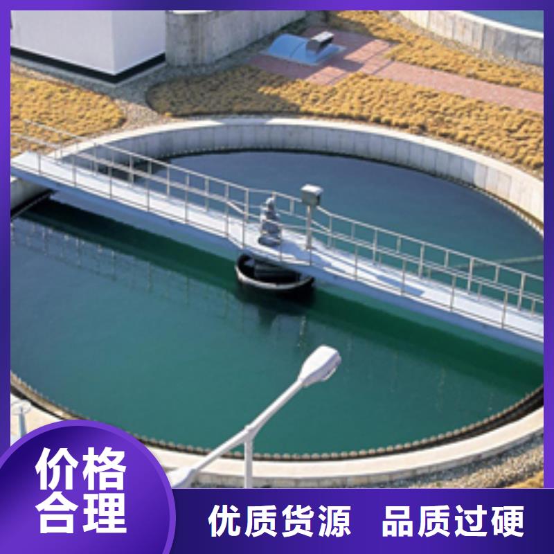 【阳离子聚丙烯酰胺】-洗砂沉淀剂精益求精