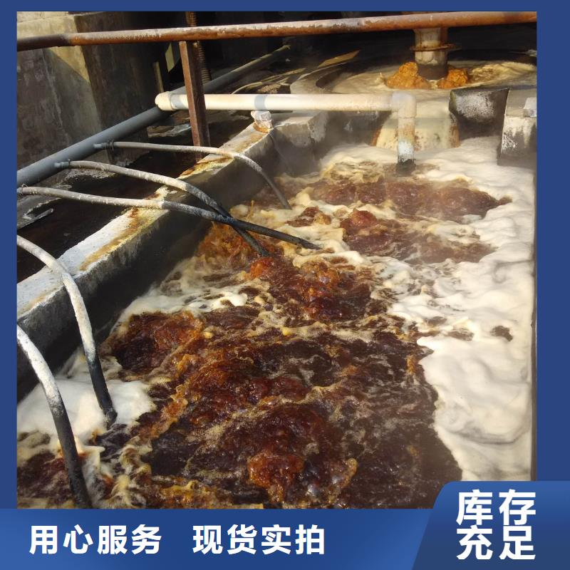 【阳离子聚丙烯酰胺】-聚丙烯酰胺批发商 乐水聚丙烯酰胺乙酸钠醋酸钠活性炭聚合氯化铝聚合硫酸亚铁环保科技(新乡市分公司)