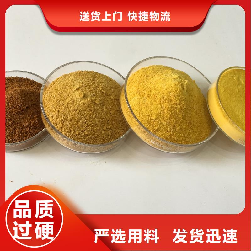 阳离子聚丙烯酰胺-60%乙酸钠安心购