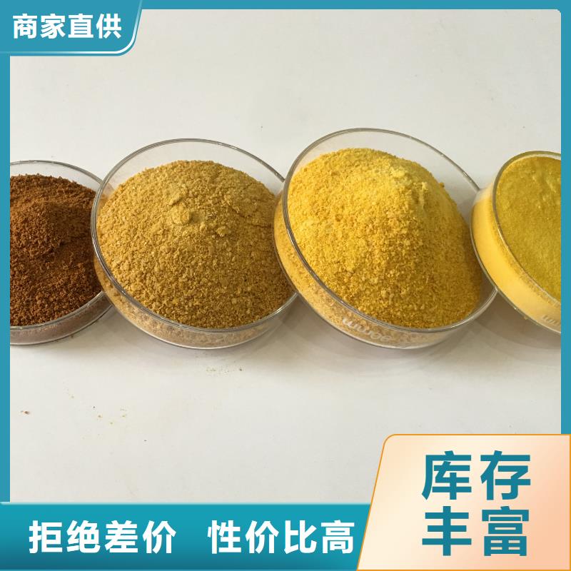 阳离子聚丙烯酰胺,饮水级聚合氯化铝细节之处更加用心