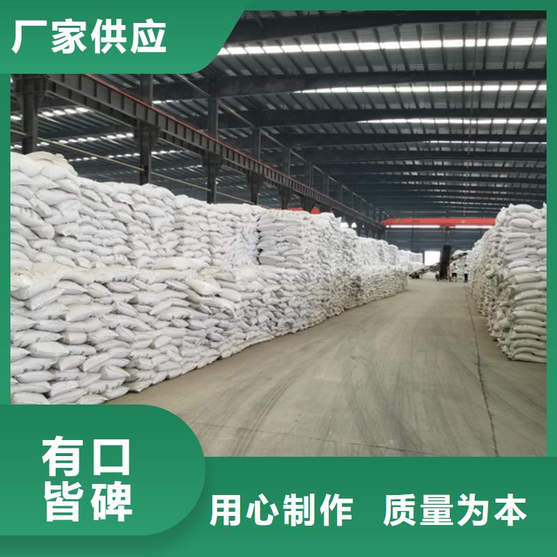 乐水活性炭【 阳离子聚丙烯酰胺_片碱符合标准】aq00.com