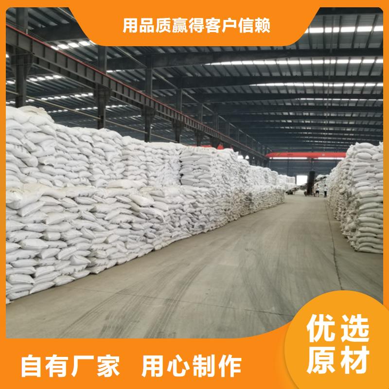 【阳离子聚丙烯酰胺】-聚丙烯酰胺批发商 乐水聚丙烯酰胺乙酸钠醋酸钠活性炭聚合氯化铝聚合硫酸亚铁环保科技(新乡市分公司)