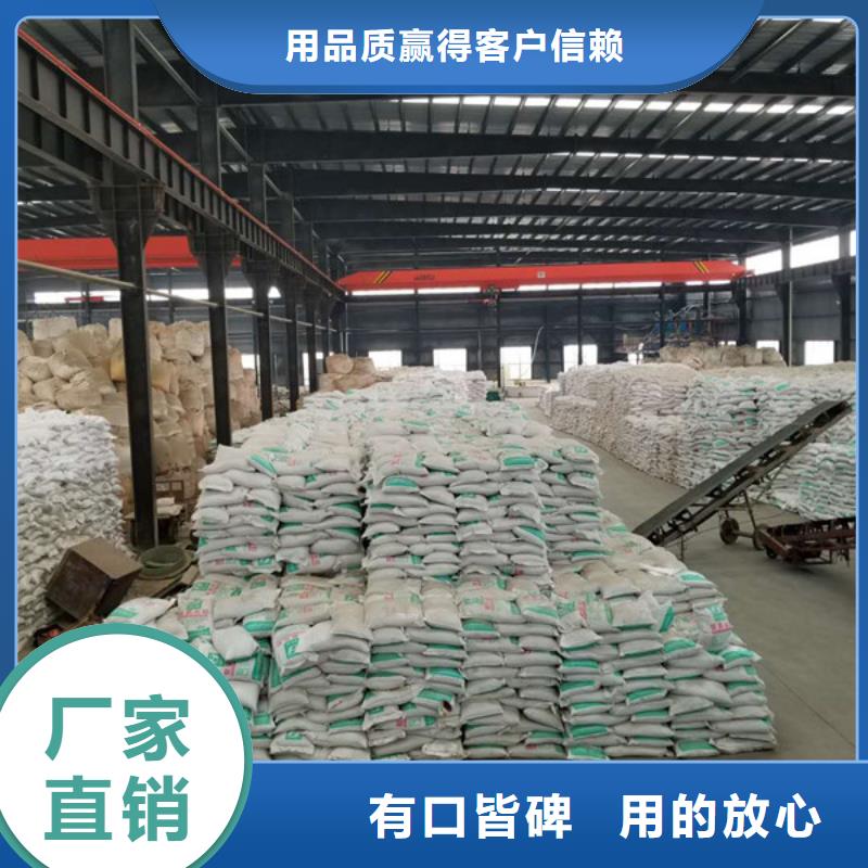 除磷剂片碱支持定制批发