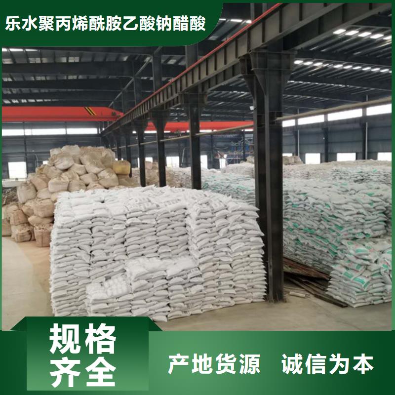 除磷剂聚丙烯酰胺出货快