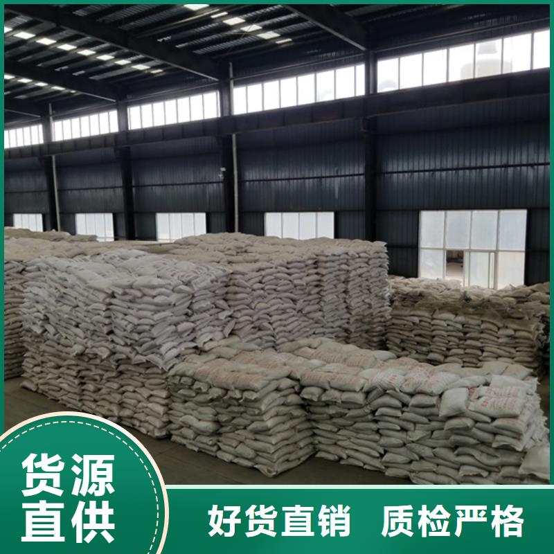 【 除磷剂-洗砂沉淀剂专业厂家】