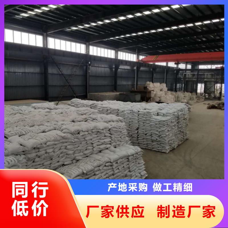 除磷剂片碱支持定制批发