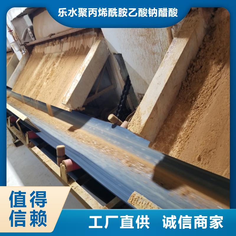 除磷剂,【椰壳活性炭】现货-乐水聚丙烯酰胺乙酸钠醋酸钠活性炭聚合氯化铝聚合硫酸亚铁环保科技(温州市分公司)