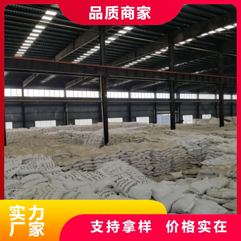 活性炭视频-活性炭|酒泉市|玉门|敦煌|定西|白银|兰州|天水|张掖|平凉|临夏