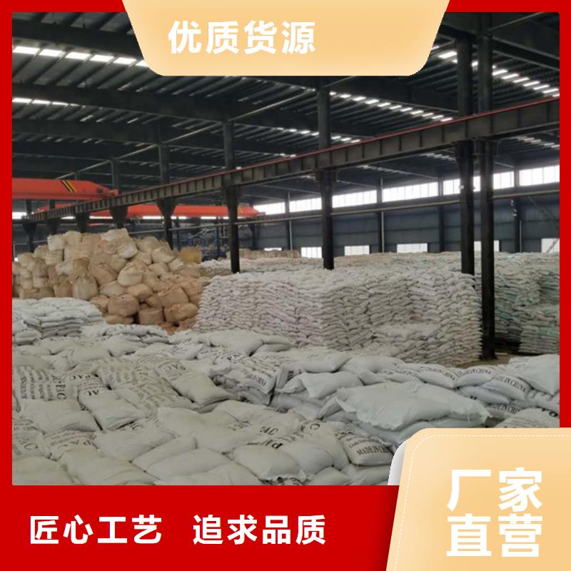 【 除磷剂-洗砂沉淀剂专业厂家】