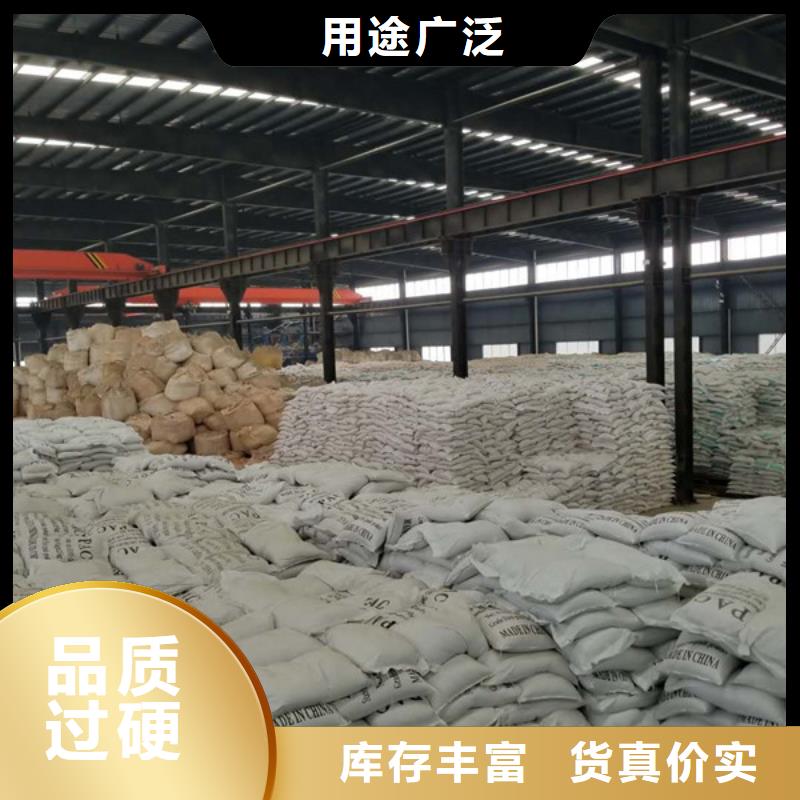 除磷剂乙酸钠现货直发