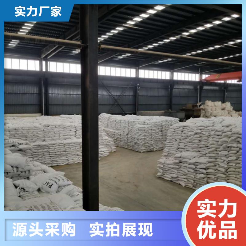 除磷剂片碱支持定制批发