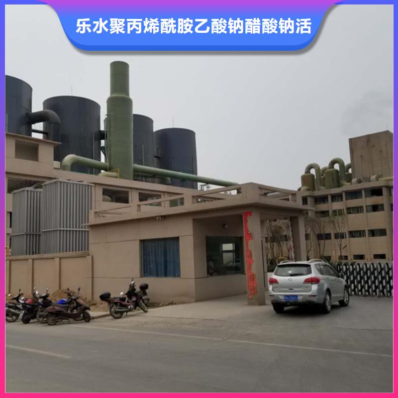 活性炭视频-浙江省温州市|平阳|洞头|丽水|宁波|台州|嘉兴|舟山活性炭-乐水