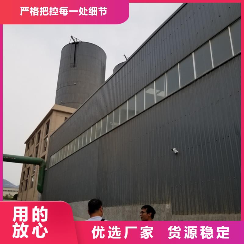 【除磷剂】碱式氯化铝无中间商厂家直销