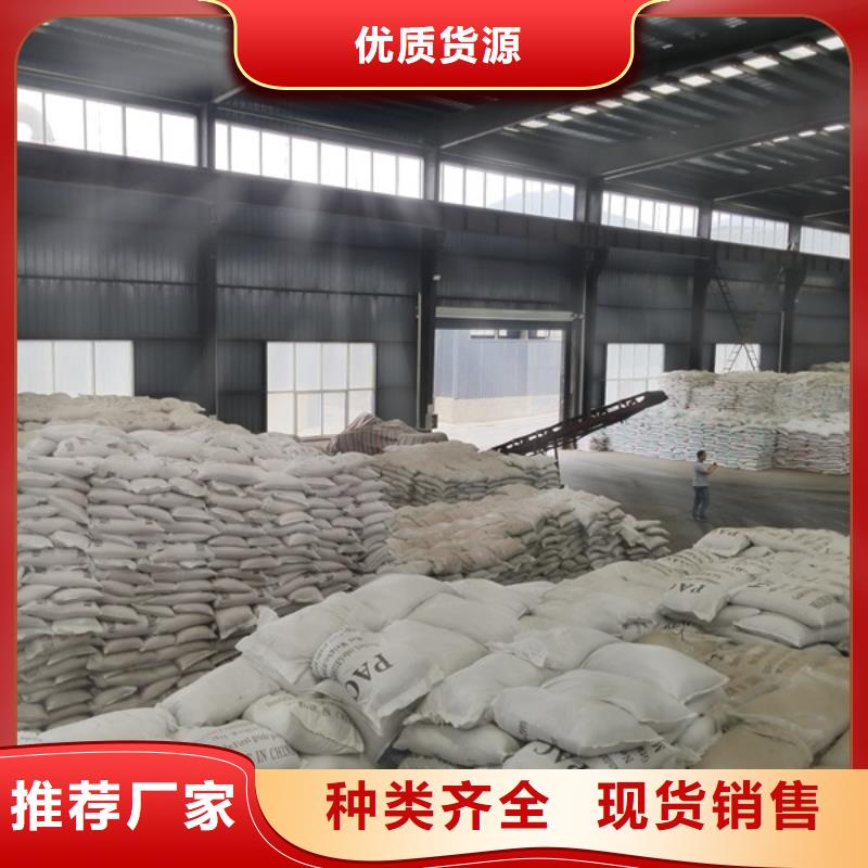 除磷剂聚丙烯酰胺出货快