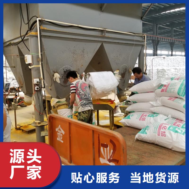 除磷剂聚丙烯酰胺出货快