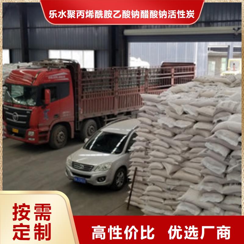 除磷剂,58%醋酸钠工厂直销