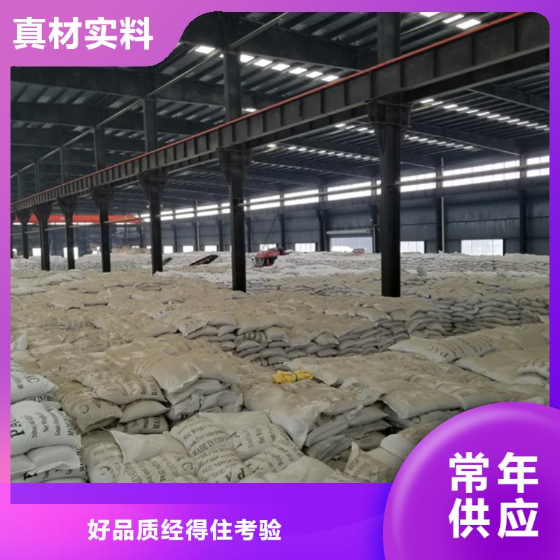 除磷剂,58%醋酸钠工厂直销