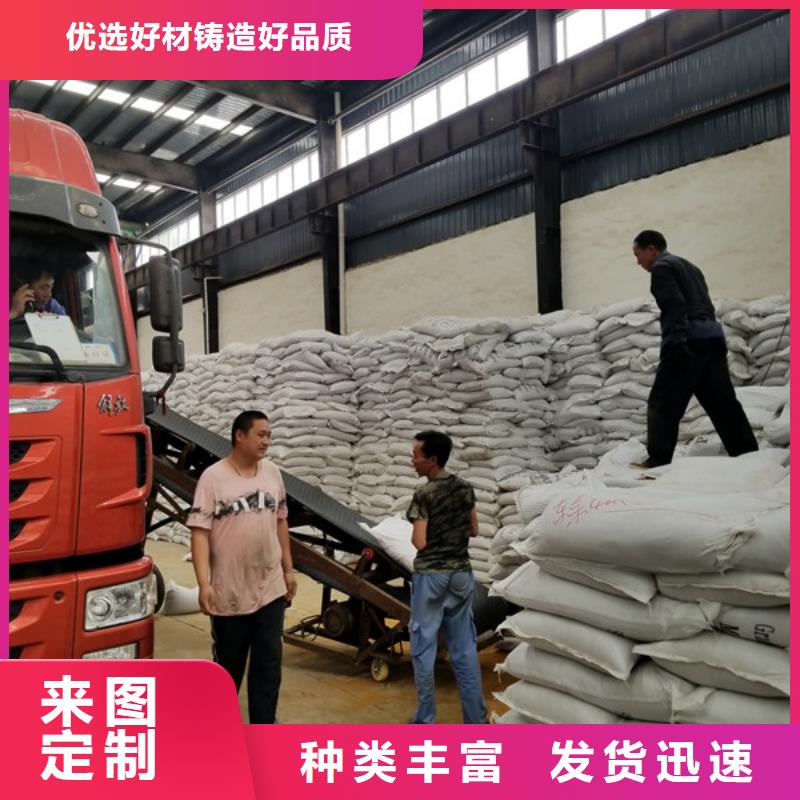 活性炭视频-活性炭|酒泉市|玉门|敦煌|定西|白银|兰州|天水|张掖|平凉|临夏