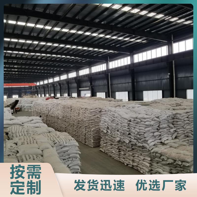 除磷剂聚丙烯酰胺出货快