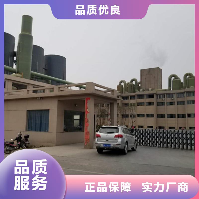 【除磷剂】聚合硫酸铁严格把控每一处细节-可发货到瓜州|玉门|兰州|金昌|庆阳|临夏