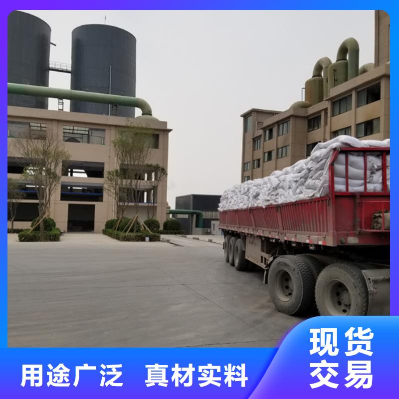 除磷剂【洗煤絮凝剂】产地直供