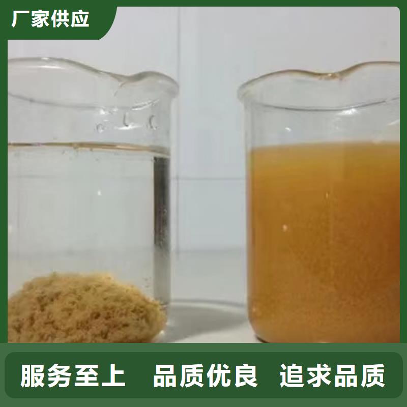 除磷剂,【椰壳活性炭】现货-乐水聚丙烯酰胺乙酸钠醋酸钠活性炭聚合氯化铝聚合硫酸亚铁环保科技(温州市分公司)