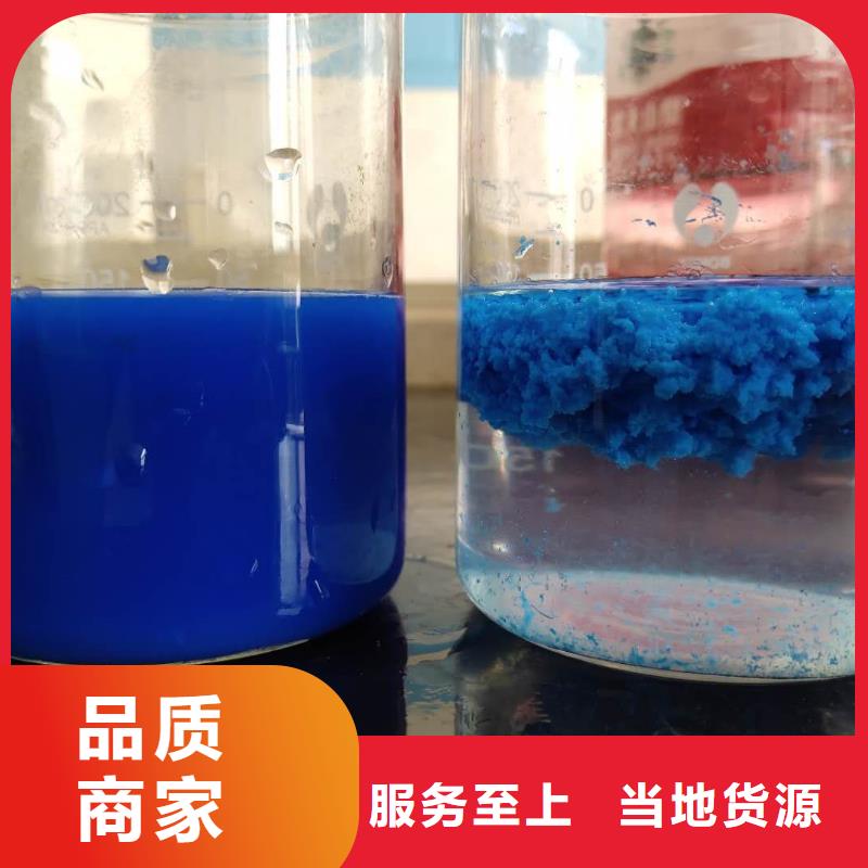 除磷剂乙酸钠现货直发
