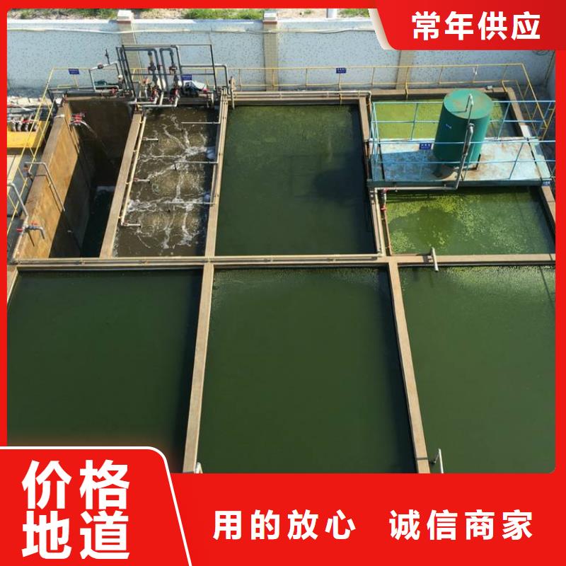 除磷剂聚丙烯酰胺质量不佳尽管来找我