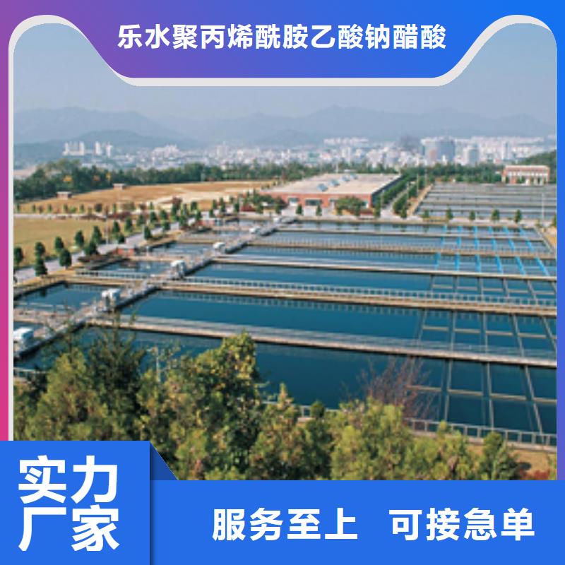 除磷剂聚丙烯酰胺出货快