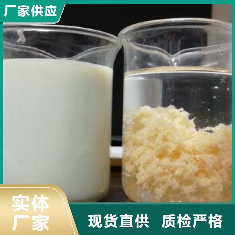 【 除磷剂-洗砂沉淀剂专业厂家】