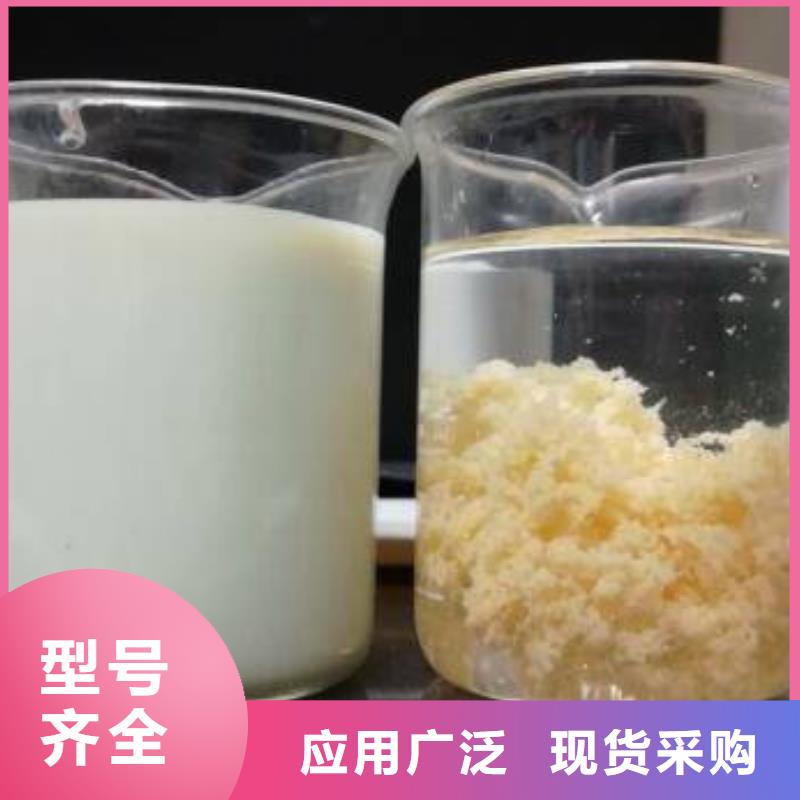 除磷剂,【椰壳活性炭】现货-乐水聚丙烯酰胺乙酸钠醋酸钠活性炭聚合氯化铝聚合硫酸亚铁环保科技(温州市分公司)