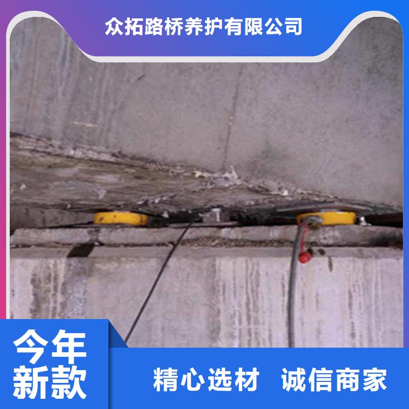 【 桥梁支座更换 聚氯乙烯胶泥无中间商厂家直销】-众拓养护(西安市分公司)|覆盖地域蓝田|阎良|榆林|延安|商洛|铜川|汉中
