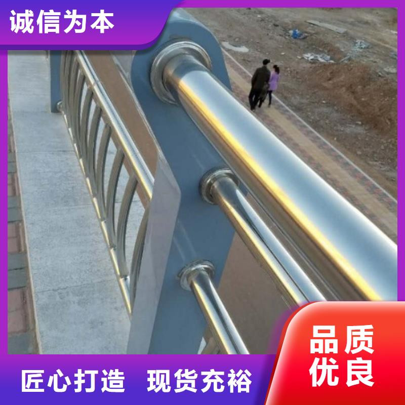 【不锈钢复合管护栏道路护栏本地配送】