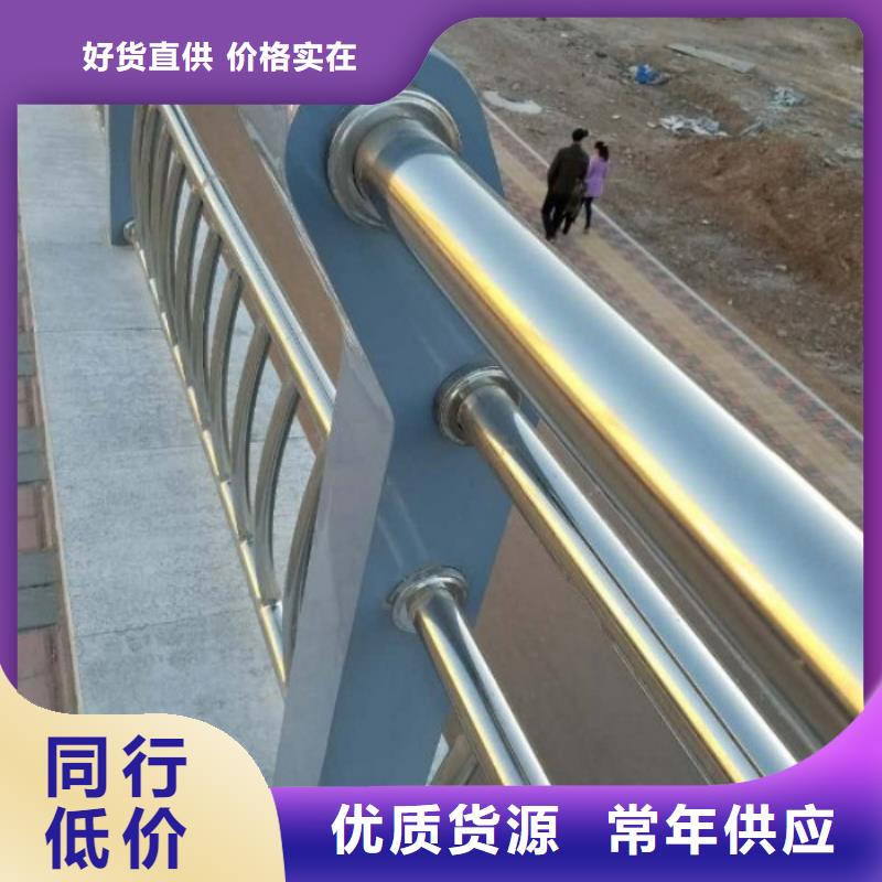 不锈钢复合管护栏【桥梁护栏】海量库存