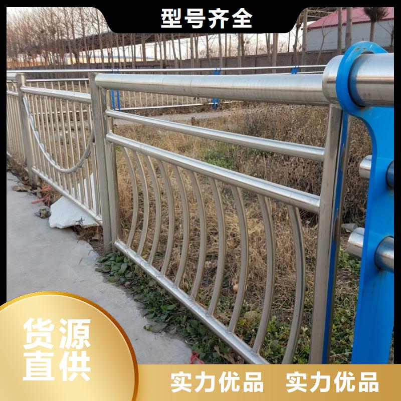 不锈钢复合管护栏【桥梁护栏】海量库存