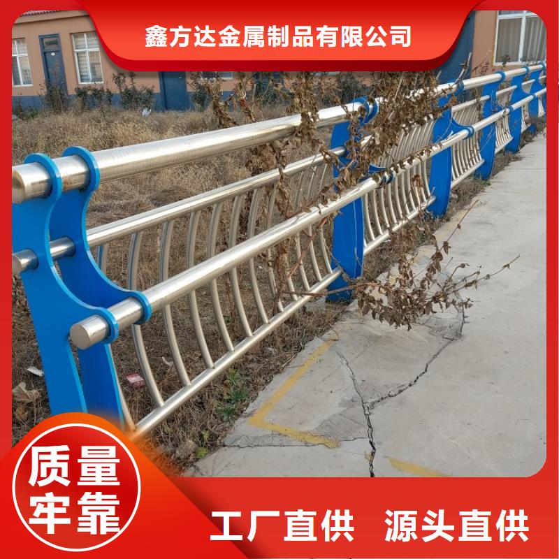 不锈钢复合管护栏不锈钢护栏厂家直销货源充足