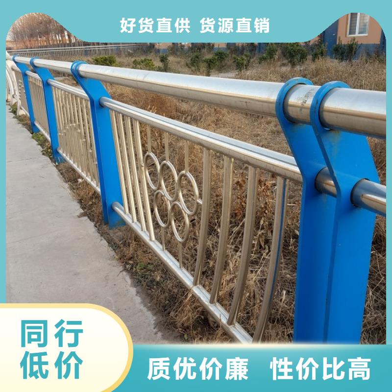 【不锈钢复合管护栏道路护栏本地配送】