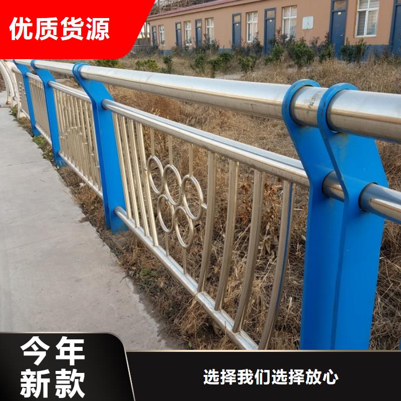 不锈钢护栏【天桥护栏】以质量求生存同城品牌