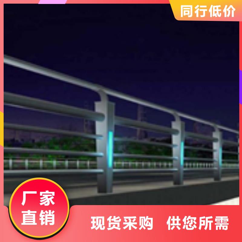 道路护栏不锈钢护栏48小时发货