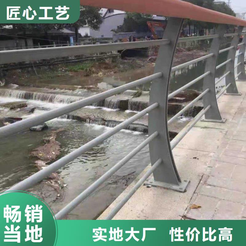 道路护栏-不锈钢护栏追求品质