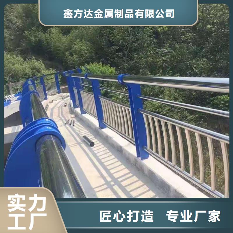 中央分隔栏视频-黑龙江省牡丹江市鑫方达中央分隔栏可服务区域绥芬河|阳明|大兴安岭|绥化|哈尔滨|黑河|鹤岗|齐齐哈尔等