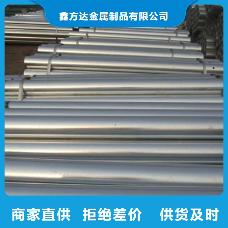 鑫方达中央分隔栏【河道护栏】不锈钢复合管护栏质检严格aq00.com