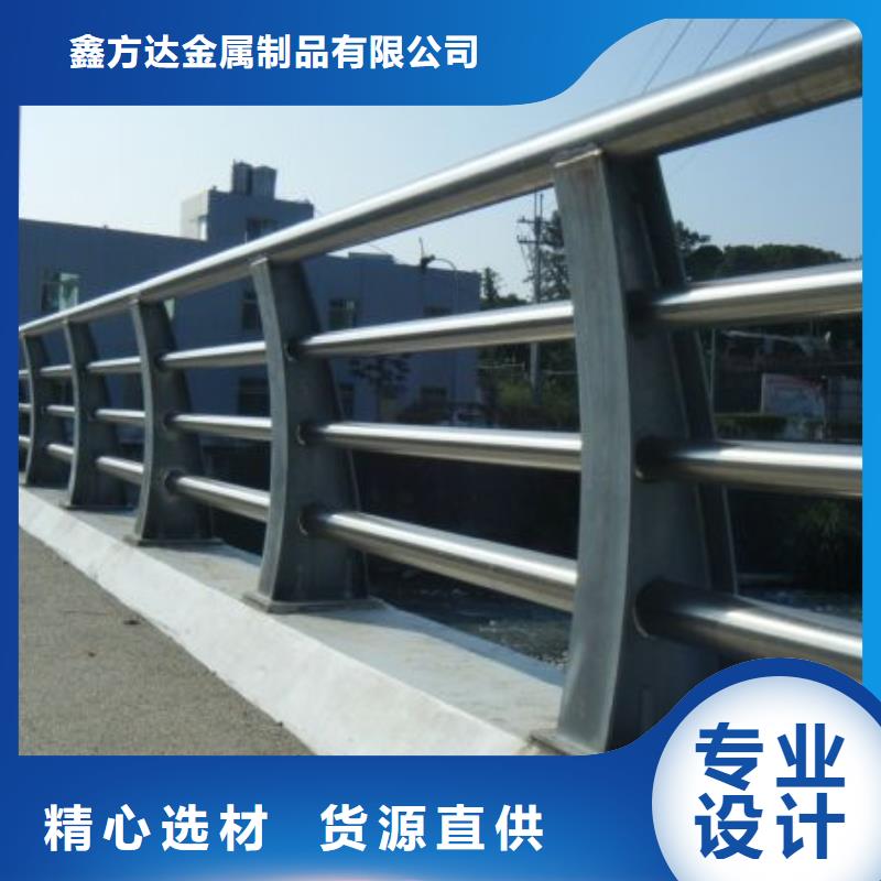 中央分隔栏视频-黑龙江省牡丹江市鑫方达中央分隔栏可服务区域绥芬河|阳明|大兴安岭|绥化|哈尔滨|黑河|鹤岗|齐齐哈尔等